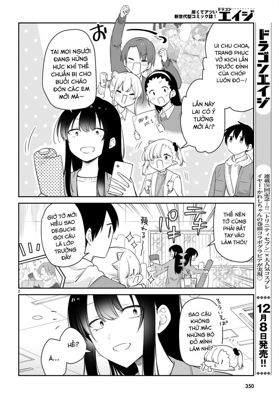 Vampire-Chan Can't Suck Properly Chapter 64 - 2