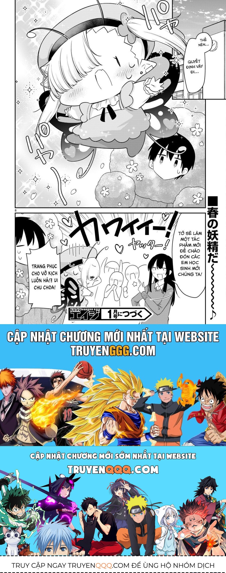 Vampire-Chan Can't Suck Properly Chapter 64 - 8