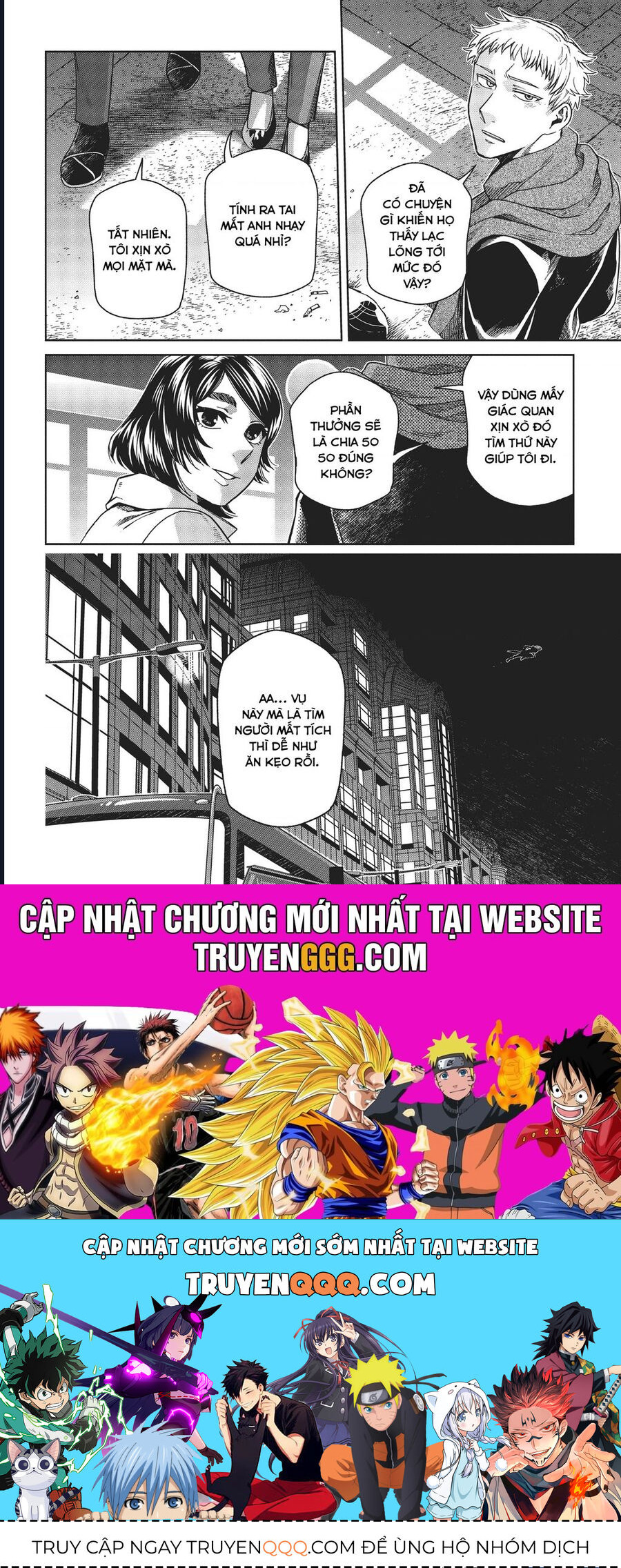 Cô Dâu Pháp Sư Chapter 72 - 33