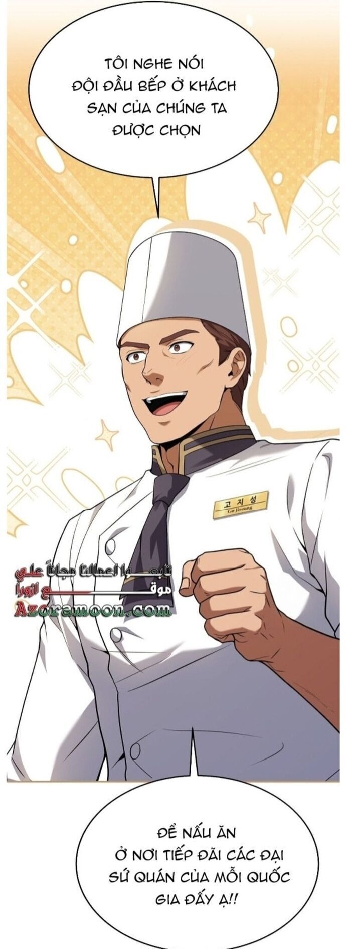 Đầu Bếp Trẻ Nhất Tới Từ Khách Sạn Hạng Ba Chapter 101 - 7