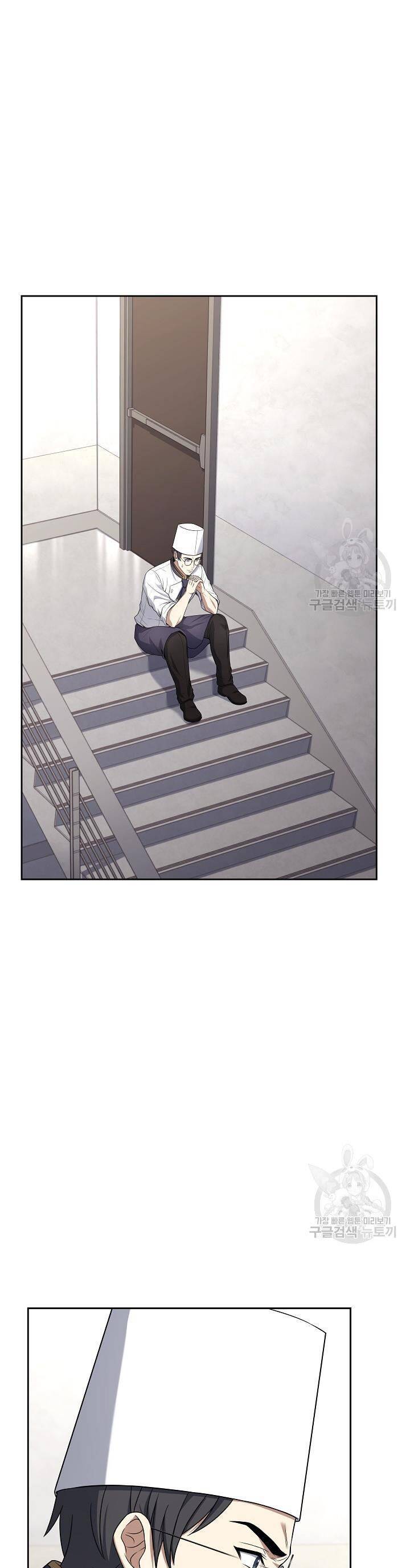 Đầu Bếp Trẻ Nhất Tới Từ Khách Sạn Hạng Ba Chapter 77 - 28
