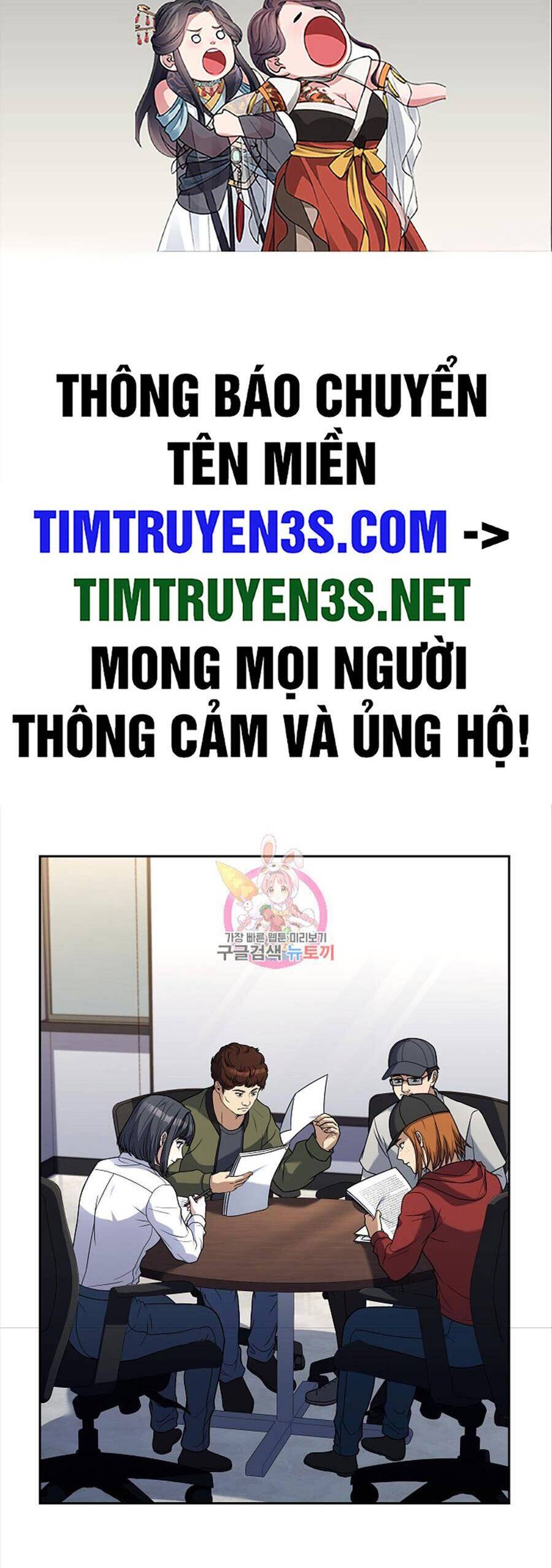 Đầu Bếp Trẻ Nhất Tới Từ Khách Sạn Hạng Ba Chapter 78 - 2