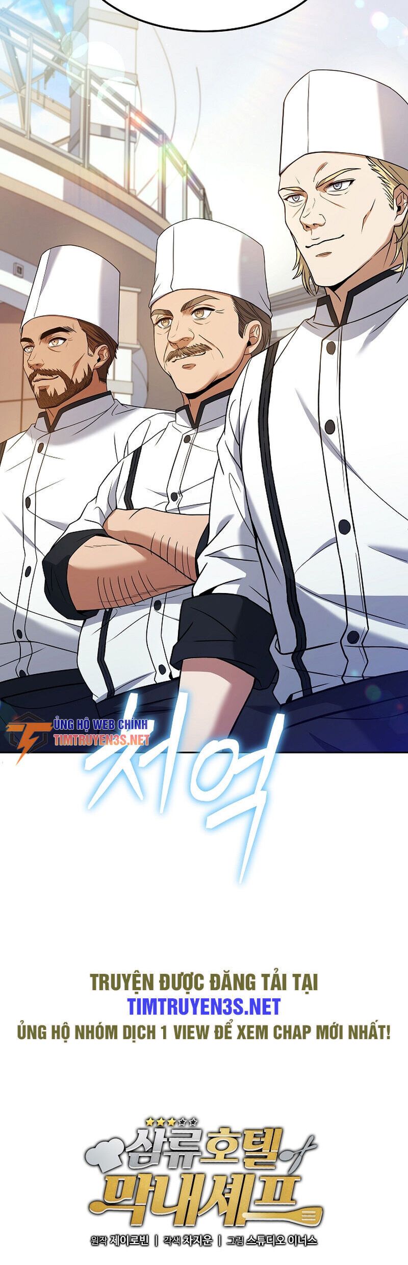 Đầu Bếp Trẻ Nhất Tới Từ Khách Sạn Hạng Ba Chapter 82 - 58