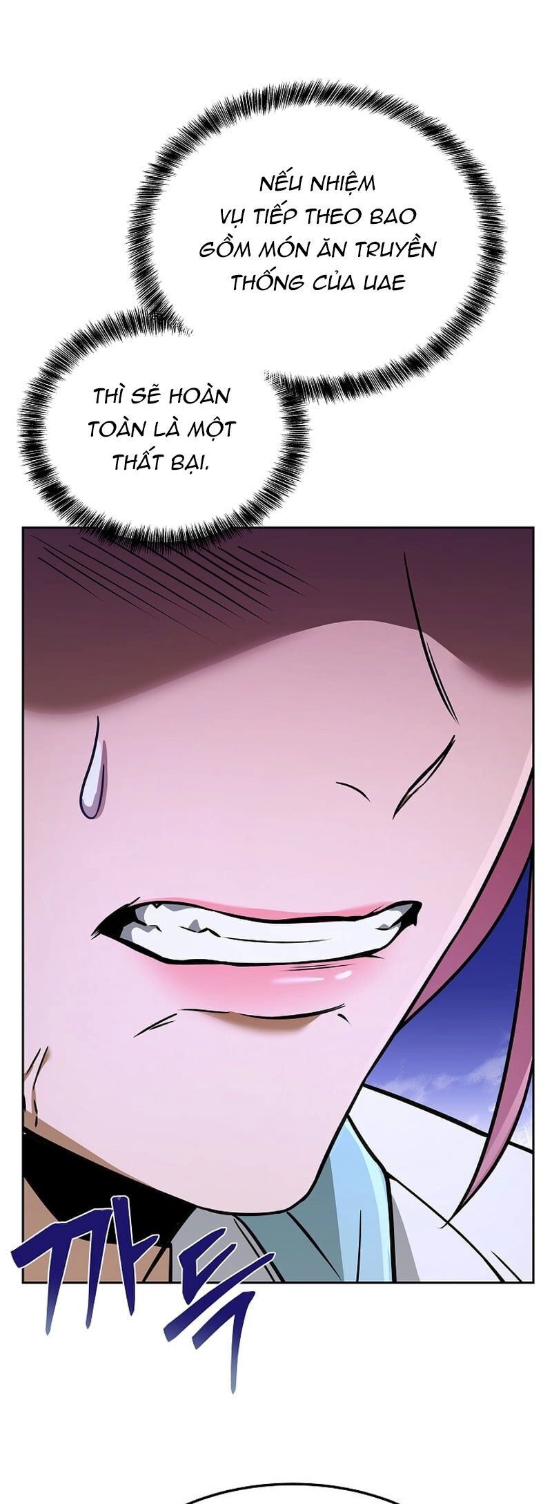 Đầu Bếp Trẻ Nhất Tới Từ Khách Sạn Hạng Ba Chapter 83 - 33