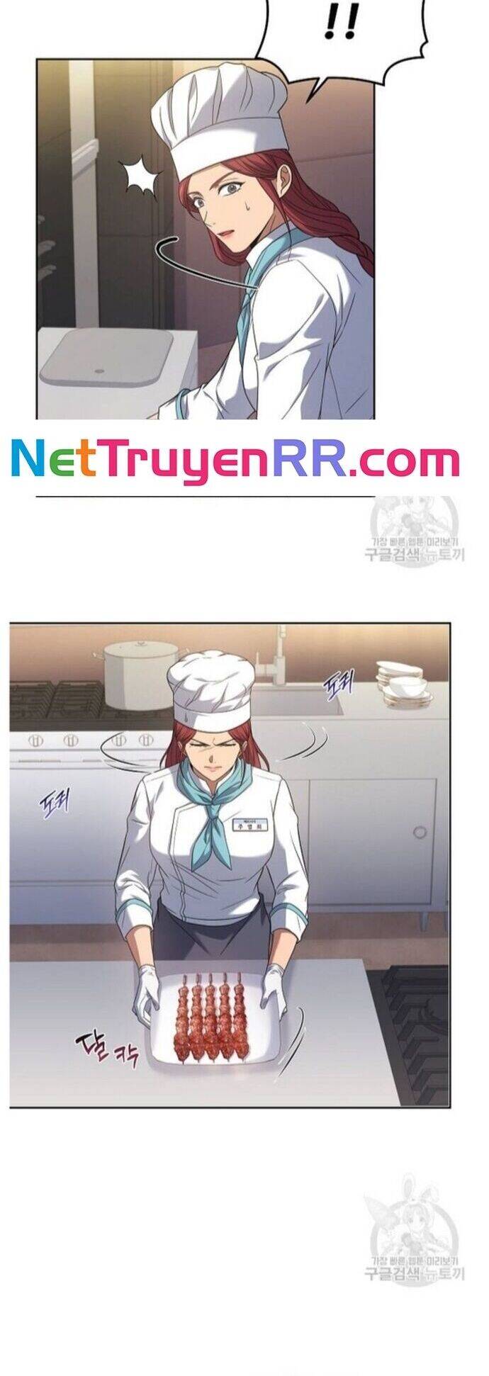 Đầu Bếp Trẻ Nhất Tới Từ Khách Sạn Hạng Ba Chapter 84 - 24