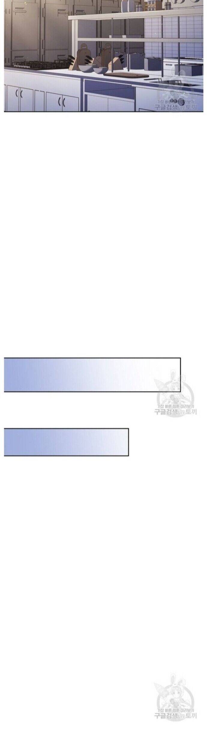 Đầu Bếp Trẻ Nhất Tới Từ Khách Sạn Hạng Ba Chapter 84 - 28