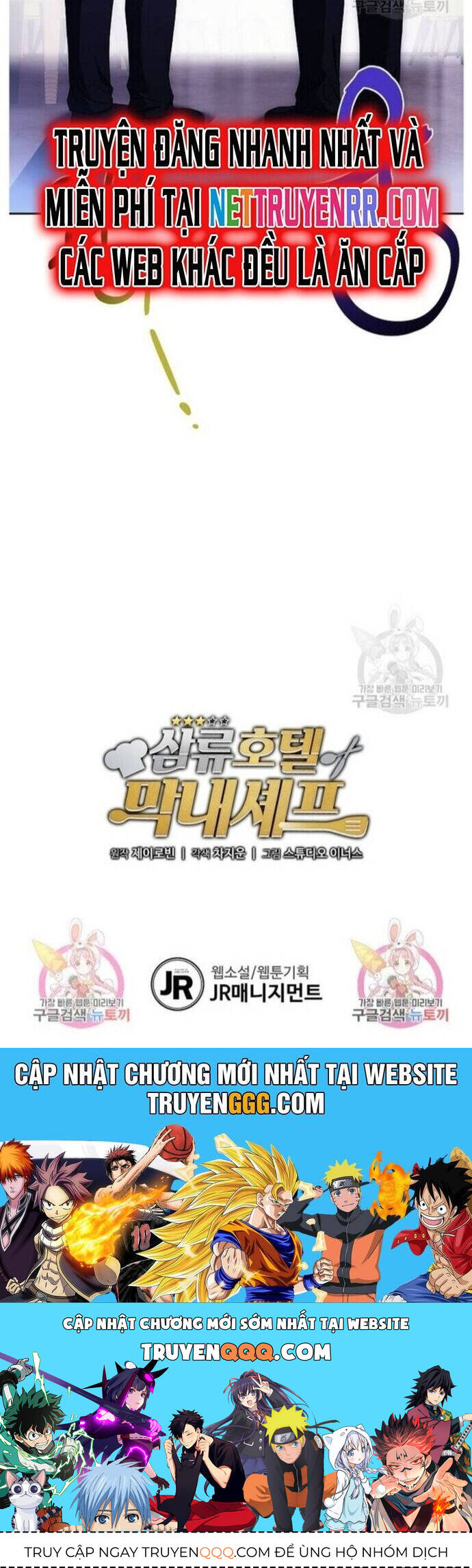 Đầu Bếp Trẻ Nhất Tới Từ Khách Sạn Hạng Ba Chapter 84 - 54