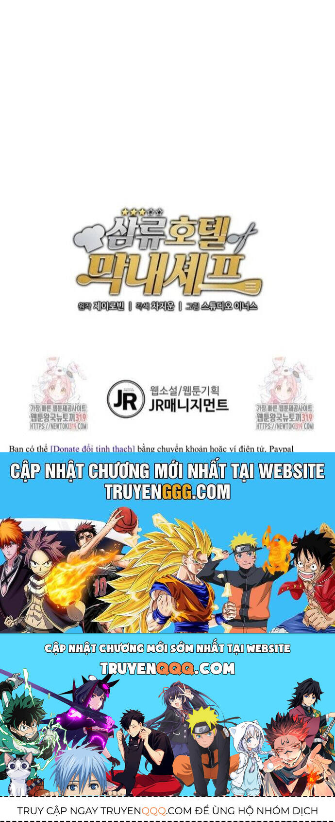 Đầu Bếp Trẻ Nhất Tới Từ Khách Sạn Hạng Ba Chapter 86 - 42
