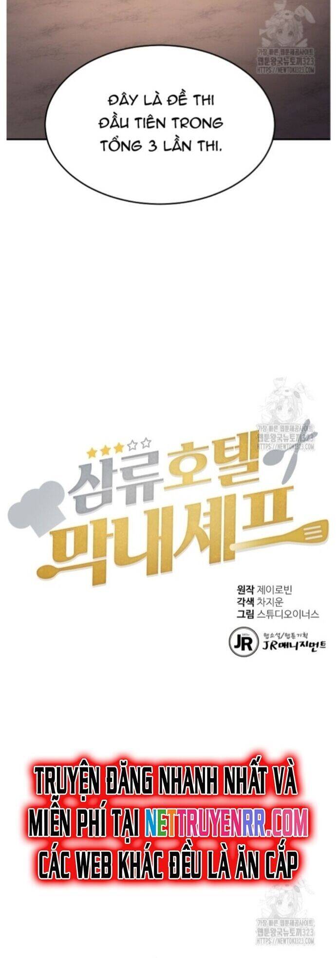 Đầu Bếp Trẻ Nhất Tới Từ Khách Sạn Hạng Ba Chapter 90 - 16