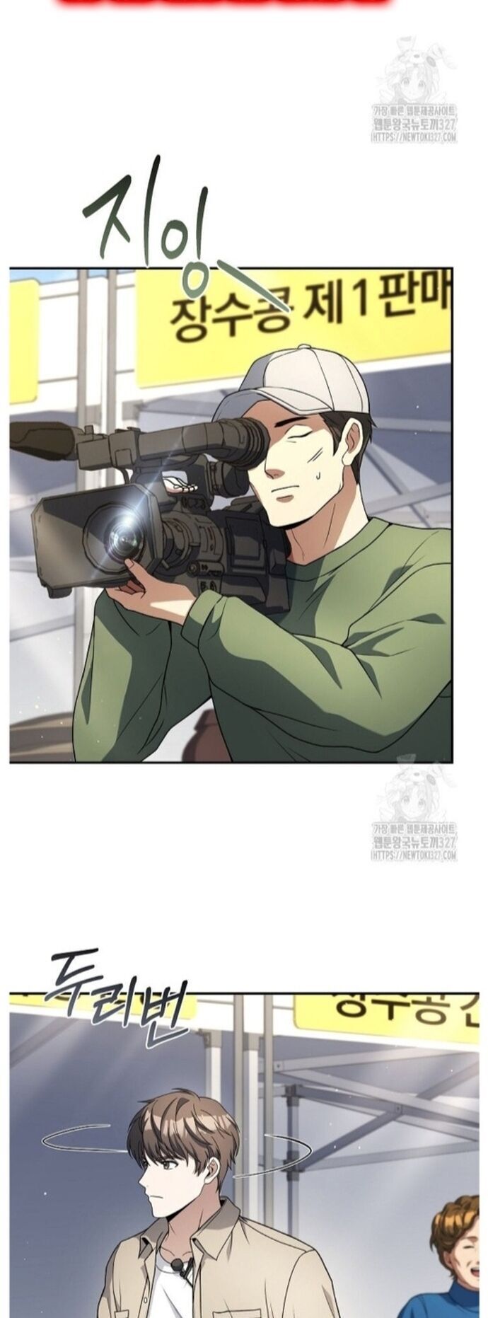 Đầu Bếp Trẻ Nhất Tới Từ Khách Sạn Hạng Ba Chapter 94 - 35