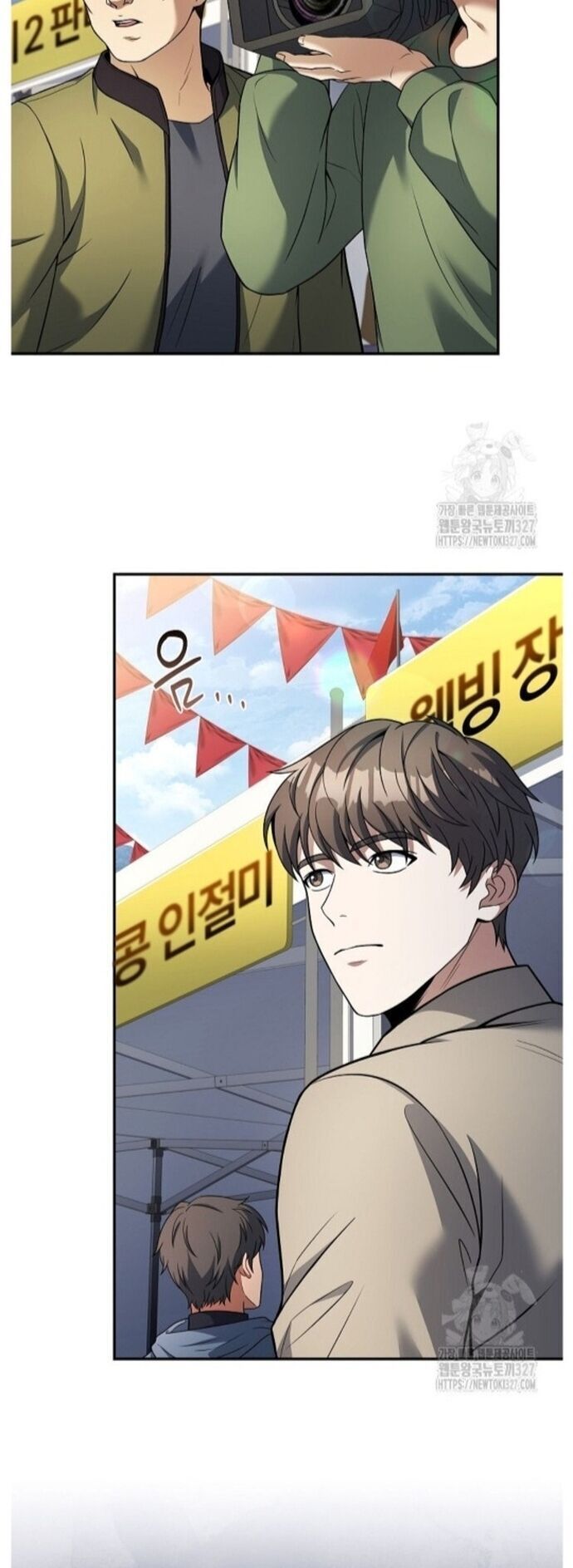 Đầu Bếp Trẻ Nhất Tới Từ Khách Sạn Hạng Ba Chapter 94 - 44