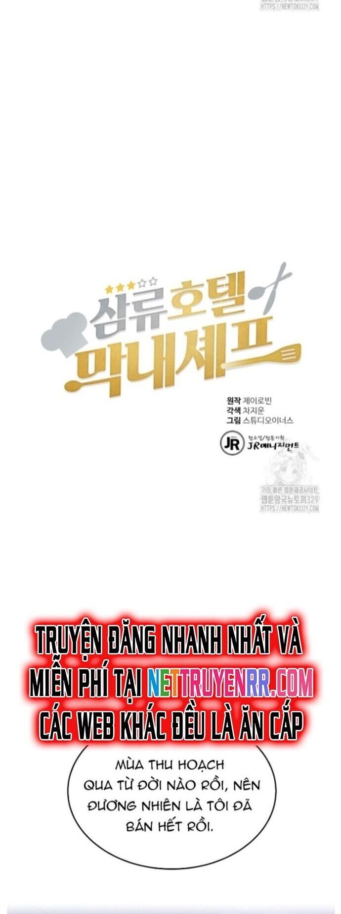 Đầu Bếp Trẻ Nhất Tới Từ Khách Sạn Hạng Ba Chapter 96 - 14