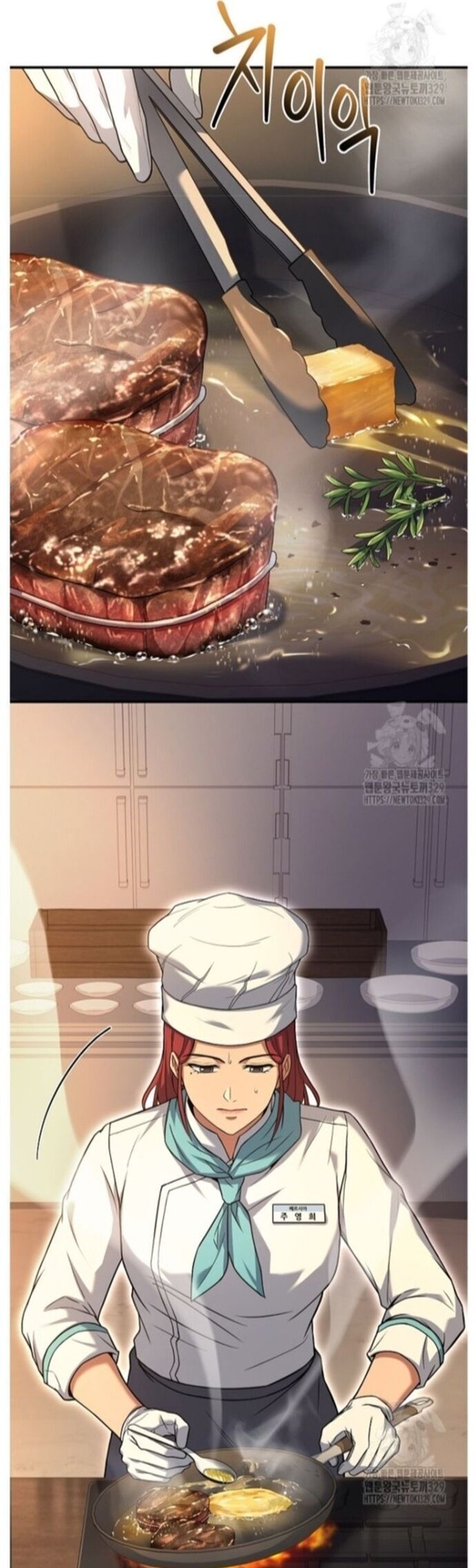 Đầu Bếp Trẻ Nhất Tới Từ Khách Sạn Hạng Ba Chapter 97 - 12