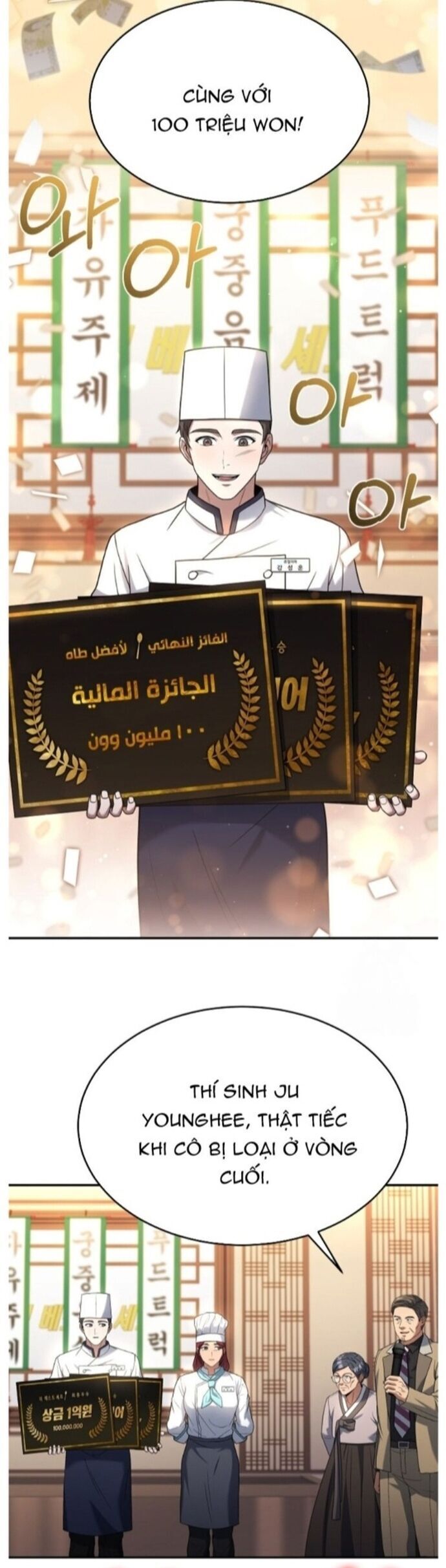 Đầu Bếp Trẻ Nhất Tới Từ Khách Sạn Hạng Ba Chapter 98 - 14