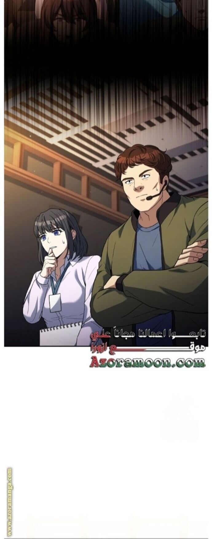 Đầu Bếp Trẻ Nhất Tới Từ Khách Sạn Hạng Ba Chapter 98 - 8