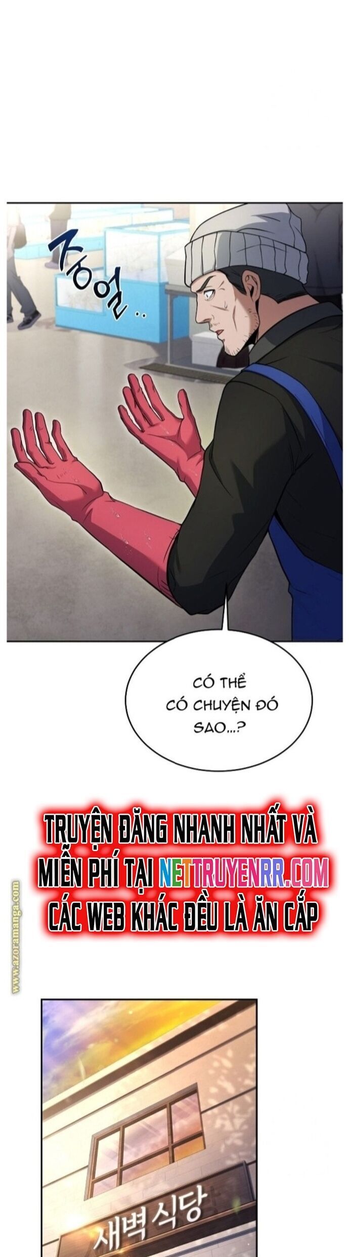Đầu Bếp Trẻ Nhất Tới Từ Khách Sạn Hạng Ba Chapter 99 - 27