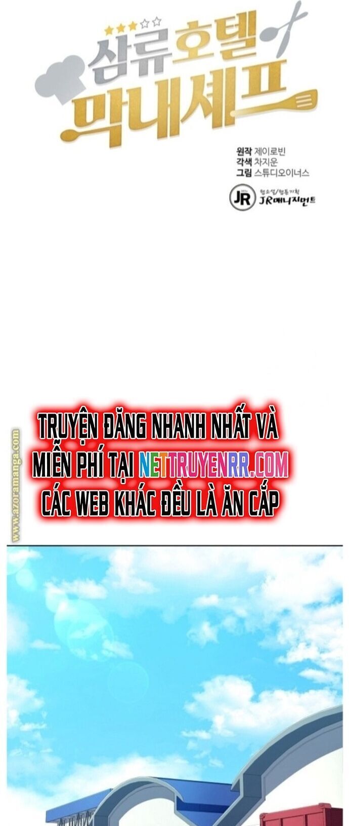 Đầu Bếp Trẻ Nhất Tới Từ Khách Sạn Hạng Ba Chapter 99 - 9