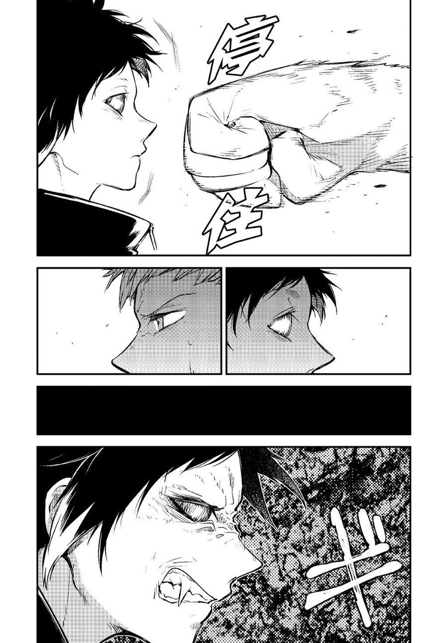 Đặc Nhiệm Thám Tử Chapter 0 - 11