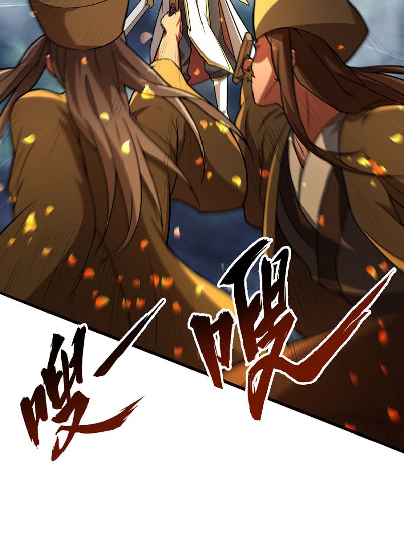 Ma Thú Chiến Thần Chapter 1 - 16