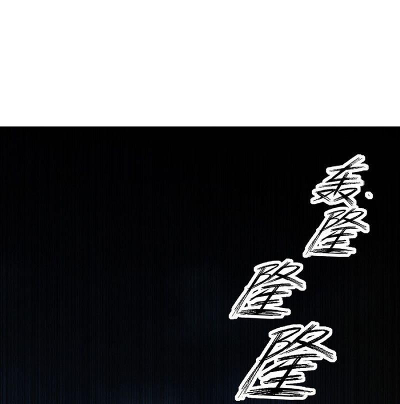 Ma Thú Chiến Thần Chapter 1 - 24