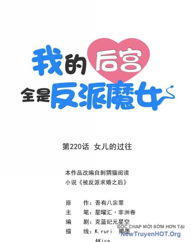 Hậu Cung Của Ta Toàn Là Ma Nữ Phản Diện Chapter 220 - 3