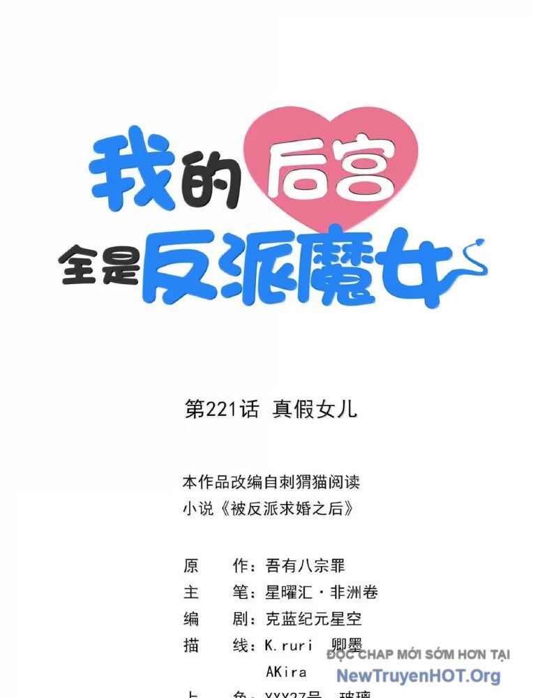 Hậu Cung Của Ta Toàn Là Ma Nữ Phản Diện Chapter 221 - 3