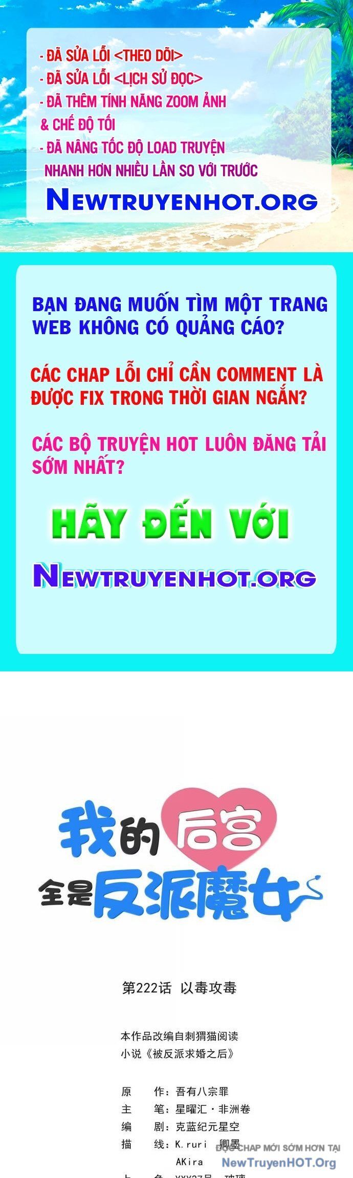 Hậu Cung Của Ta Toàn Là Ma Nữ Phản Diện Chapter 222 - 1