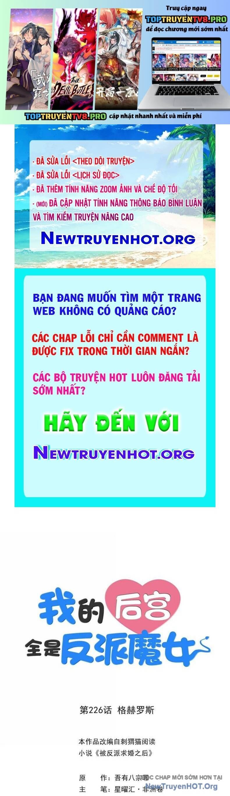 Hậu Cung Của Ta Toàn Là Ma Nữ Phản Diện Chapter 226 - 2