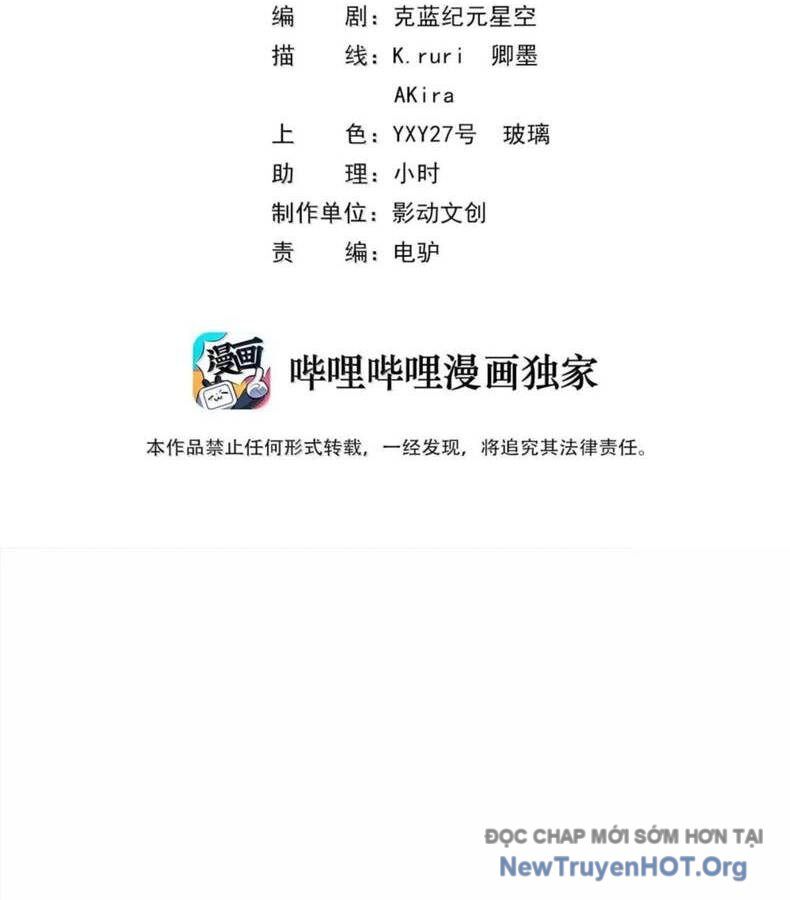 Hậu Cung Của Ta Toàn Là Ma Nữ Phản Diện Chapter 226 - 3