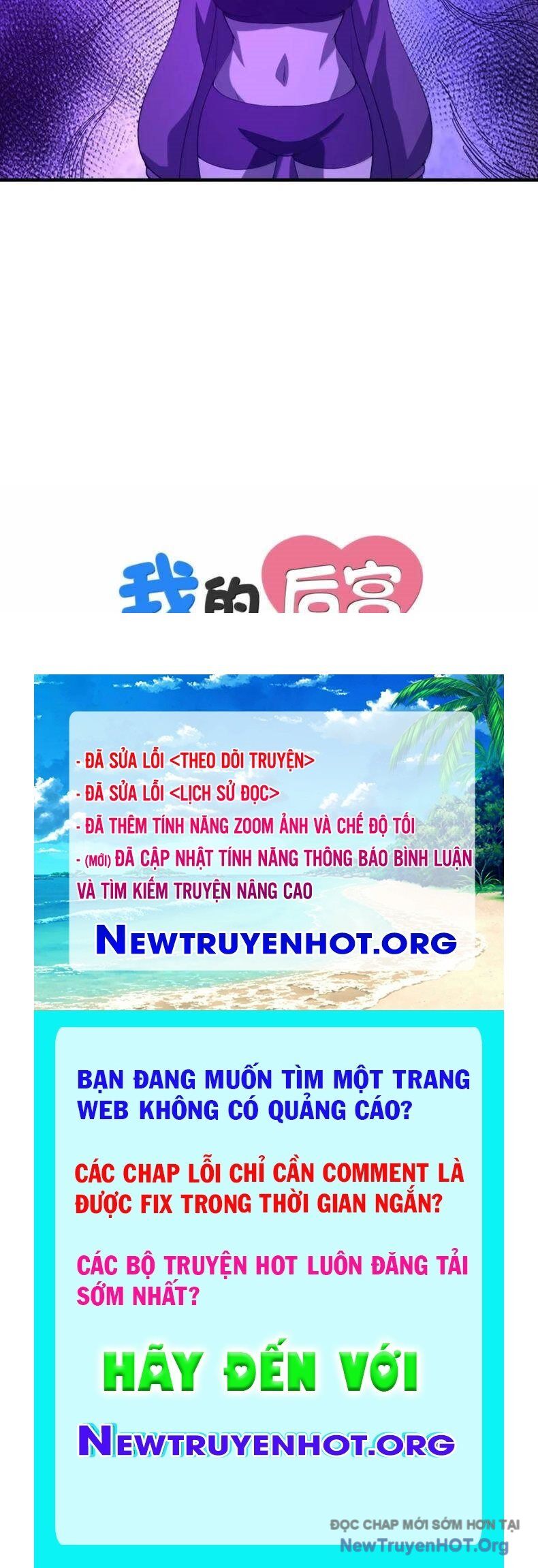 Hậu Cung Của Ta Toàn Là Ma Nữ Phản Diện Chapter 226 - 78