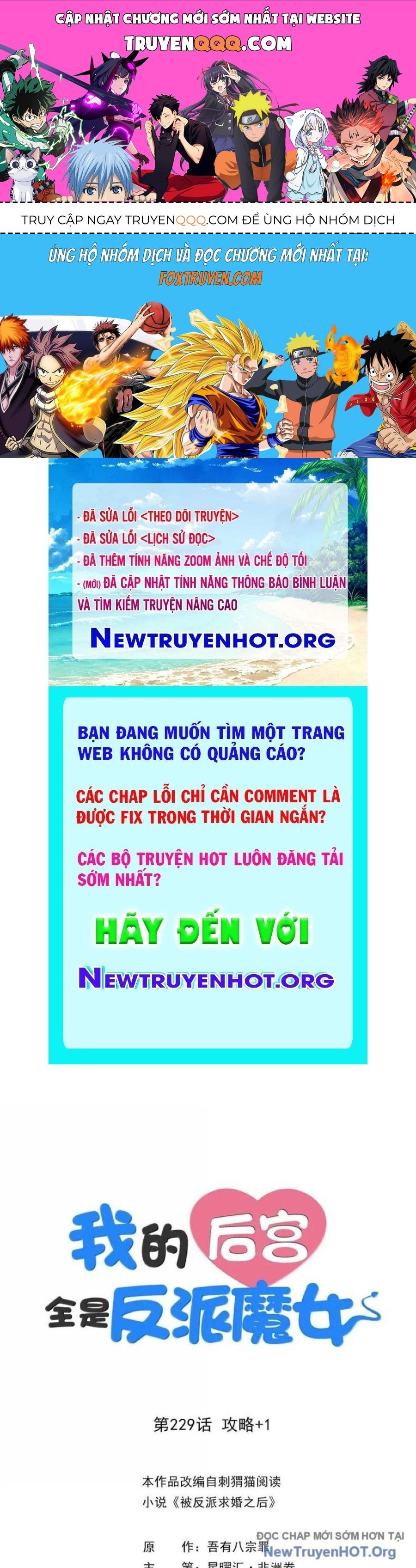 Hậu Cung Của Ta Toàn Là Ma Nữ Phản Diện Chapter 229 - 1