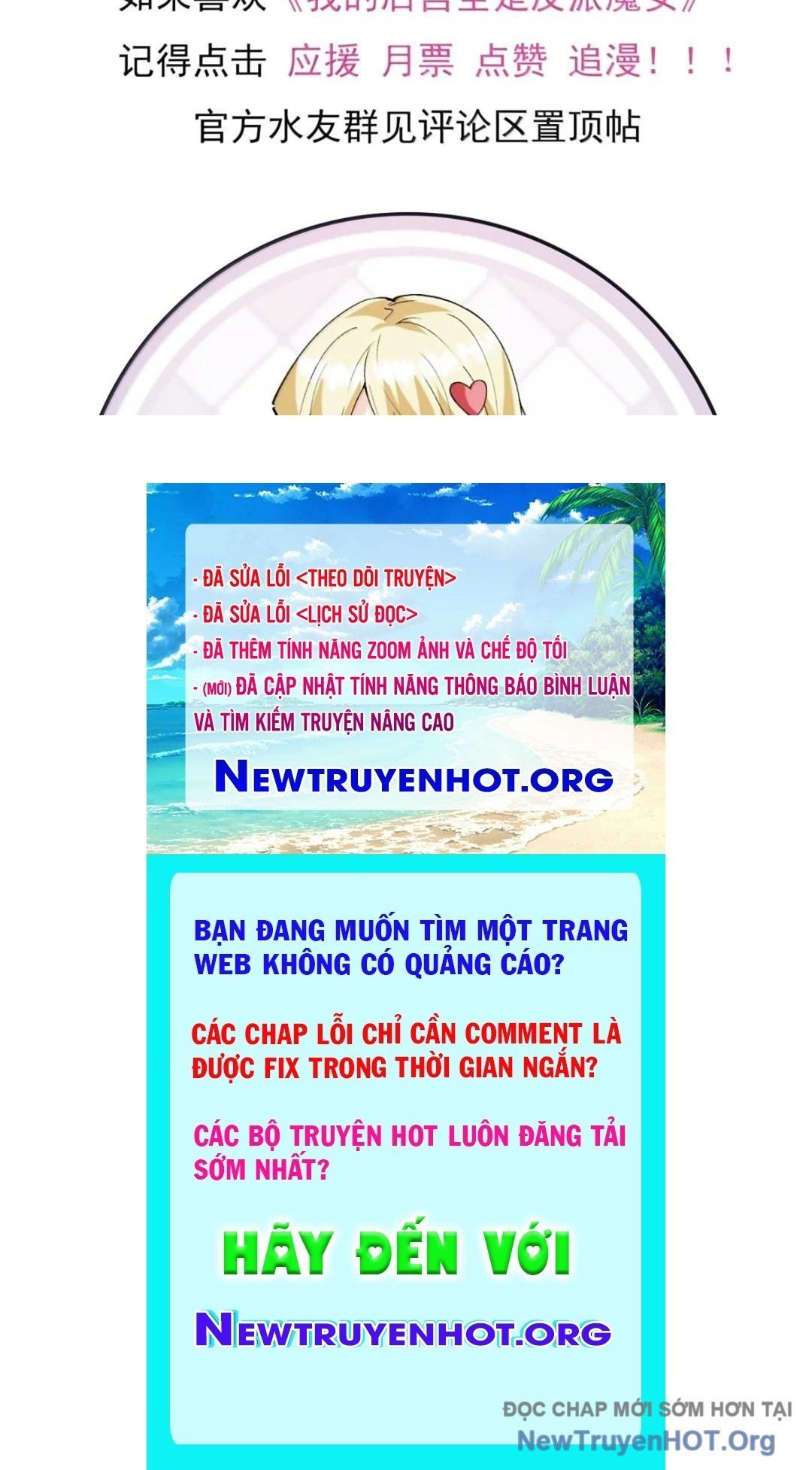 Hậu Cung Của Ta Toàn Là Ma Nữ Phản Diện Chapter 230 - 113