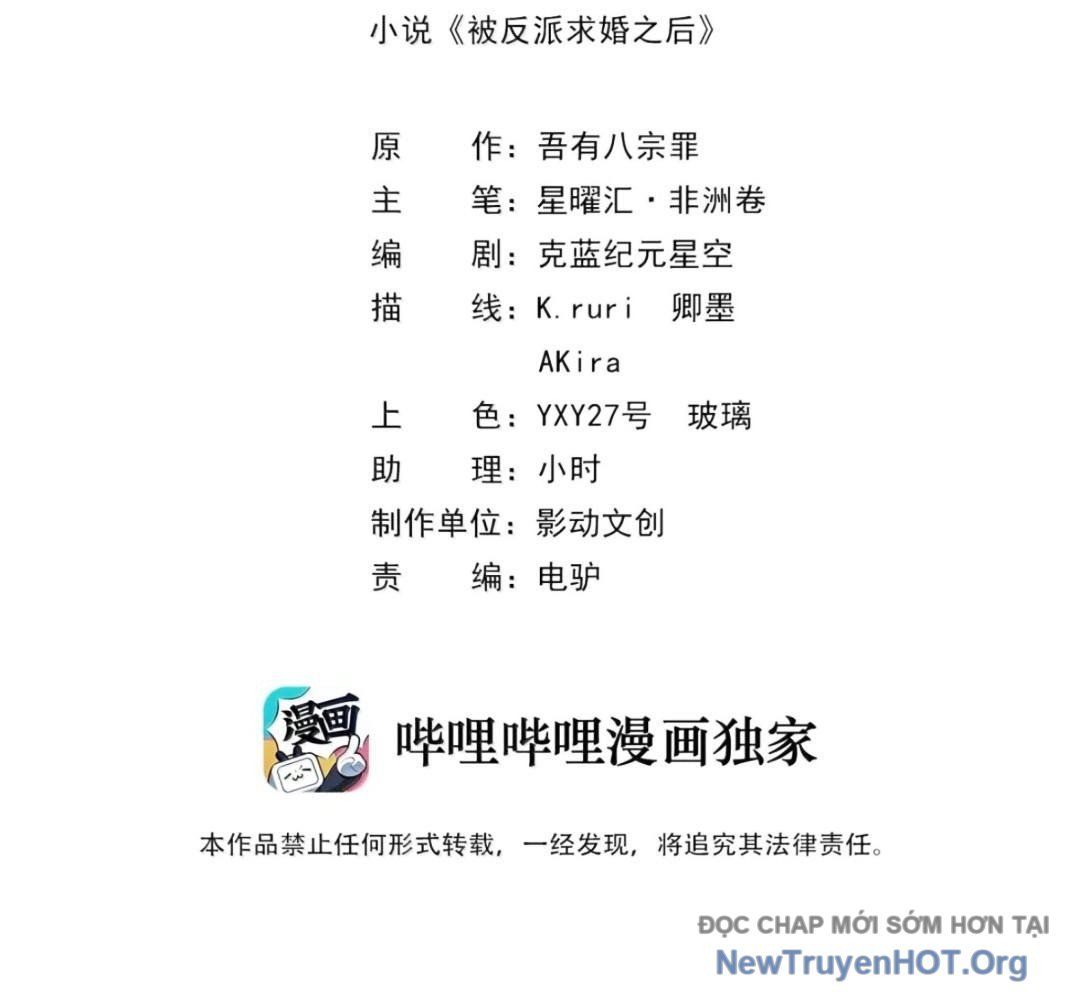 Hậu Cung Của Ta Toàn Là Ma Nữ Phản Diện Chapter 230 - 3