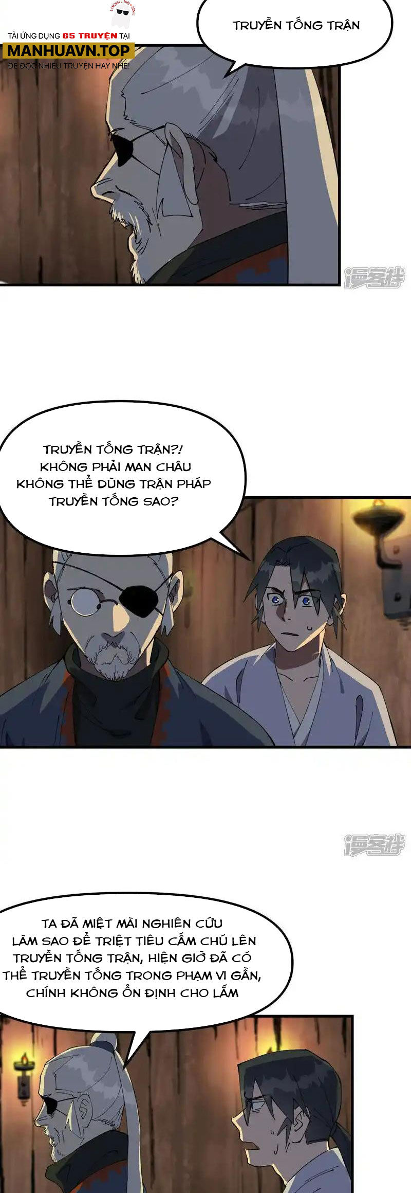 Tối Cường Võ Hồn Hệ Thống Chapter 202 - 6