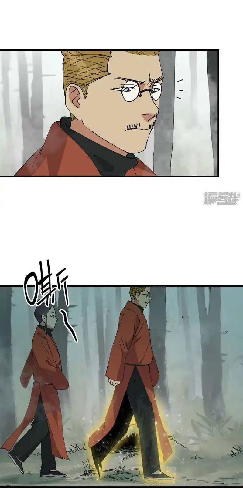 Tối Cường Võ Hồn Hệ Thống Chapter 211 - 14