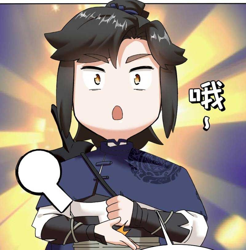 Vô Tận Thôn Phệ Chapter 105 - 39