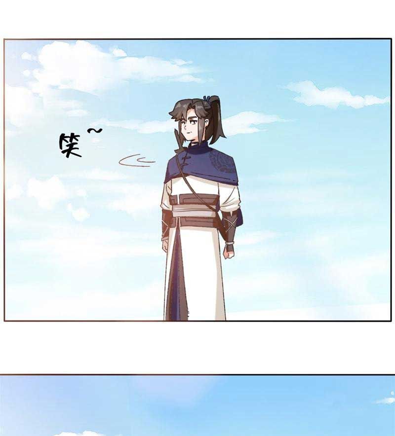 Vô Tận Thôn Phệ Chapter 110 - 27