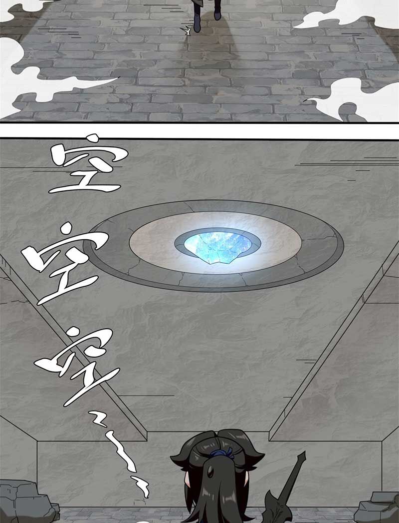 Vô Tận Thôn Phệ Chapter 125 - 35