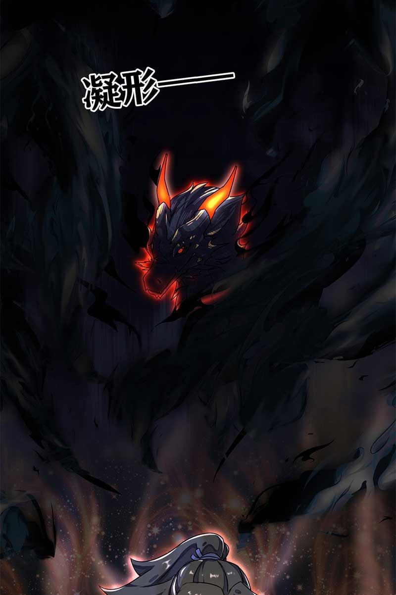 Vô Tận Thôn Phệ Chapter 126 - 32