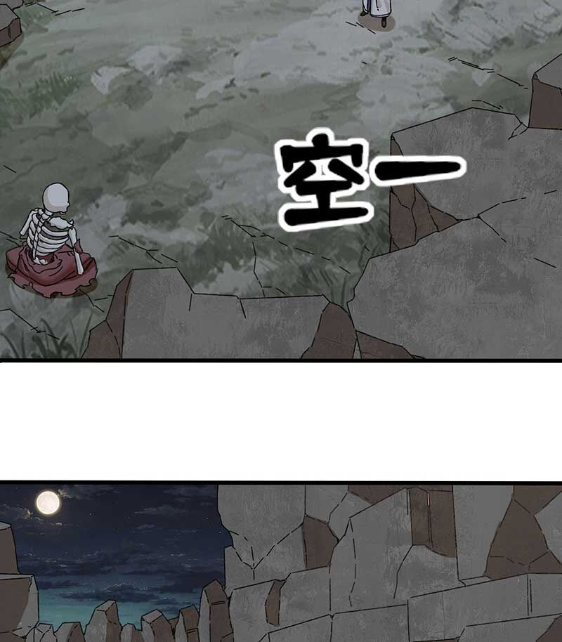 Vô Tận Thôn Phệ Chapter 140 - 38