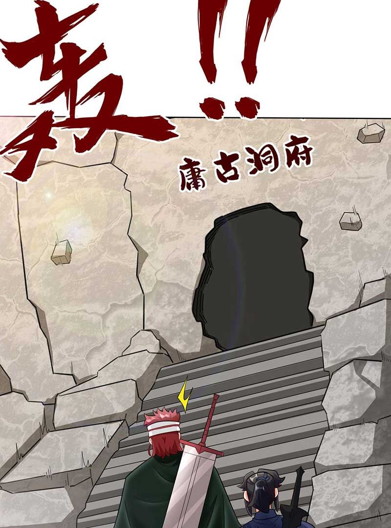 Vô Tận Thôn Phệ Chapter 153 - 18