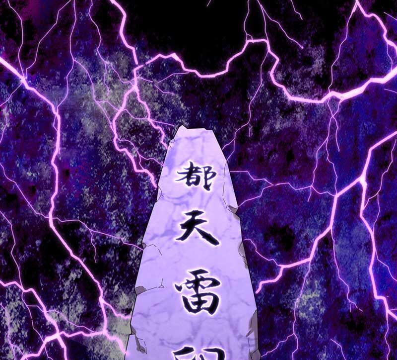 Vô Tận Thôn Phệ Chapter 153 - 71
