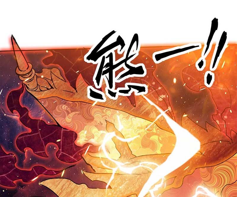 Vô Tận Thôn Phệ Chapter 155 - 65
