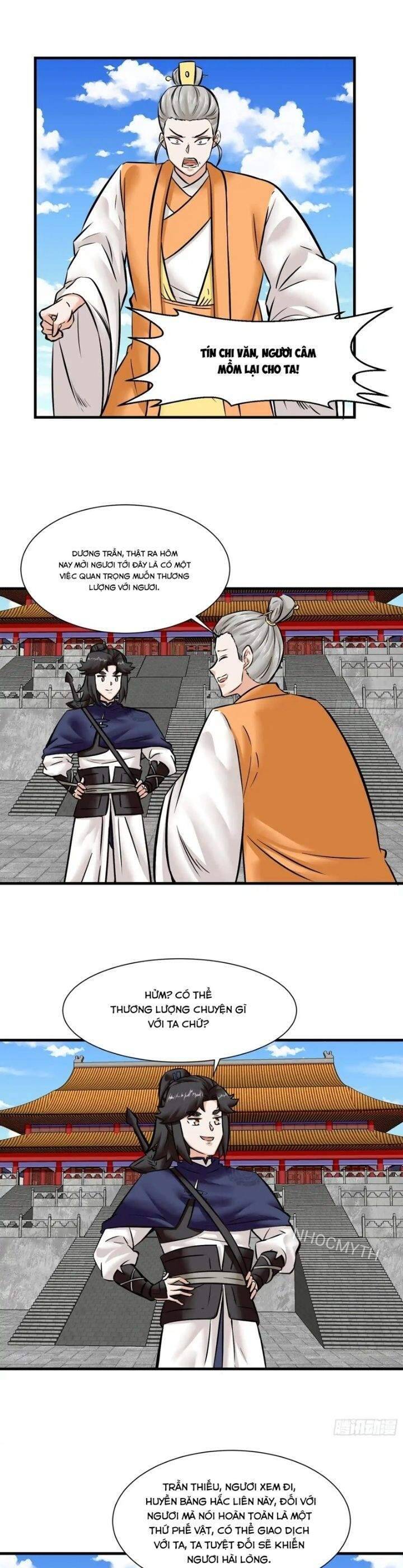 Vô Tận Thôn Phệ Chapter  201 - 13