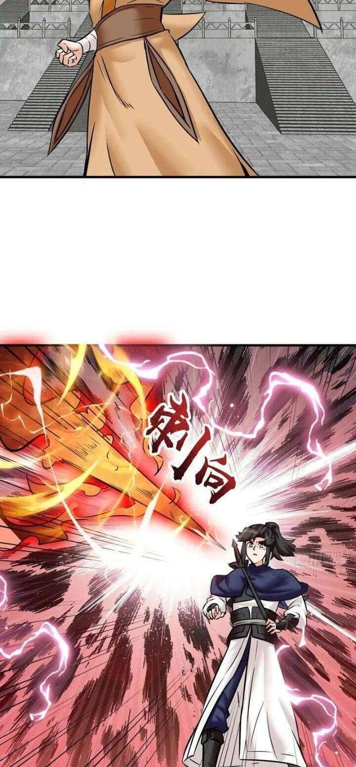 Vô Tận Thôn Phệ Chapter 201 - 20