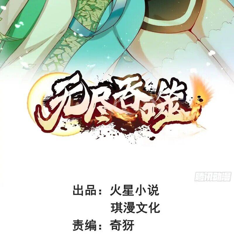 Vô Tận Thôn Phệ Chapter  202 - 3