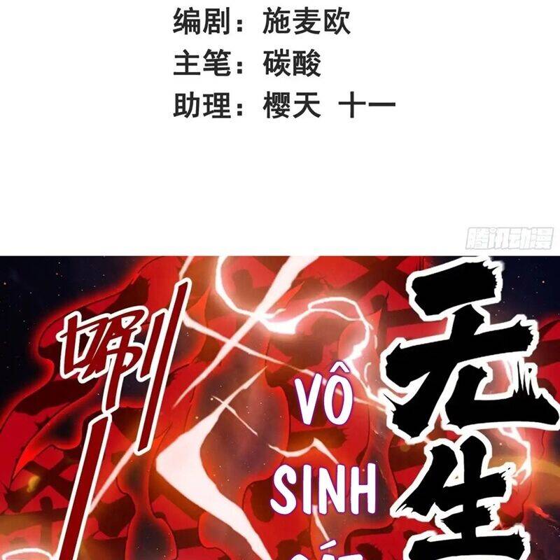 Vô Tận Thôn Phệ Chapter  202 - 4