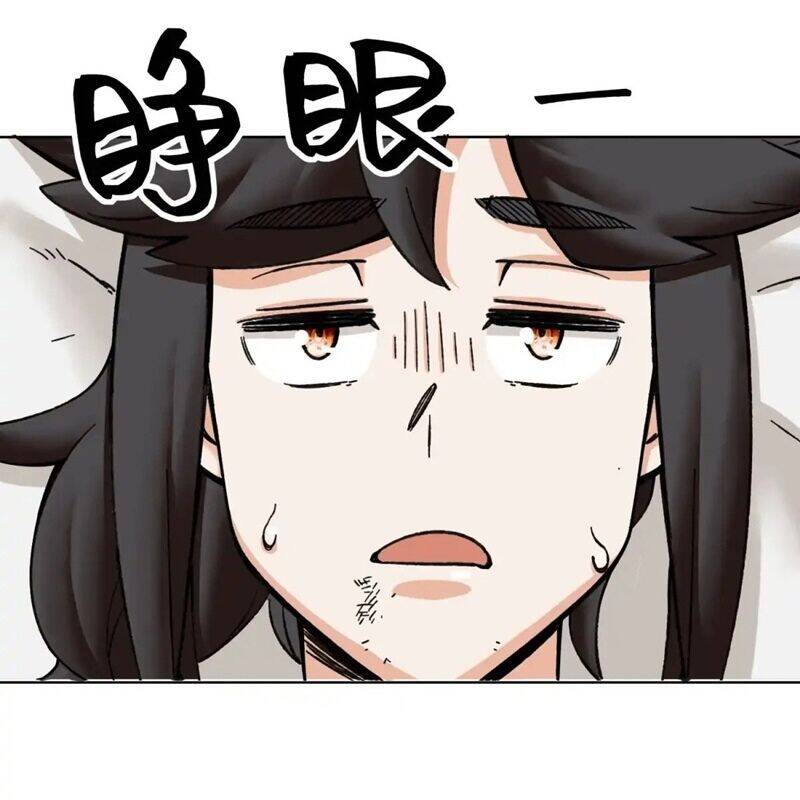 Vô Tận Thôn Phệ Chapter  202 - 45