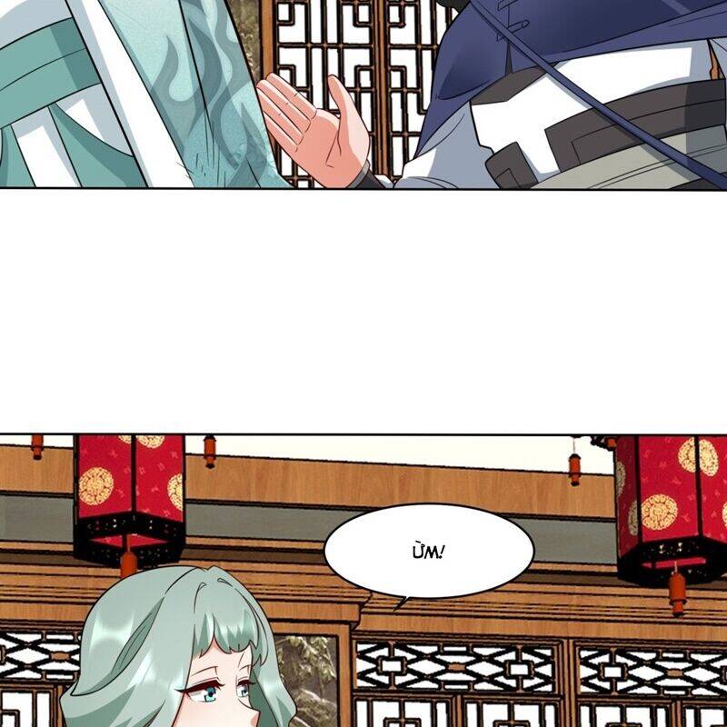 Vô Tận Thôn Phệ Chapter  204 - 16