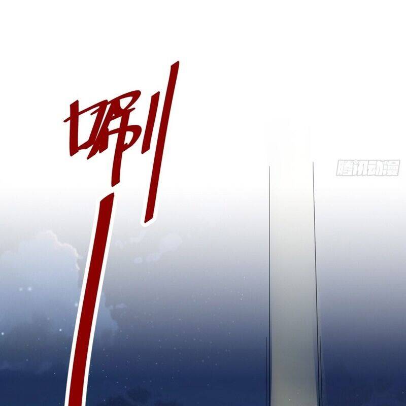 Vô Tận Thôn Phệ Chapter  204 - 19